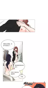 [The Jinshan] Sadistic Beauty Ch.1-39 [Chinese] [17汉化]