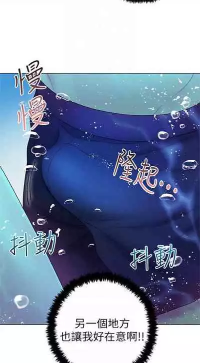 [Red-A & 頸枕] 繼母的朋友們 1-74 官方中文（連載中）