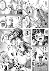 COMIC Magnum Vol. 101