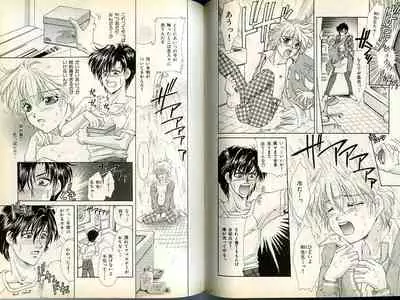 B-BOY Zips 13 悪戯特集