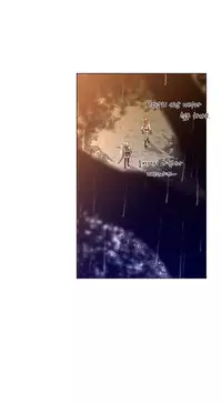 Perfect Half Ch.1-16 (English) (Ongoing)