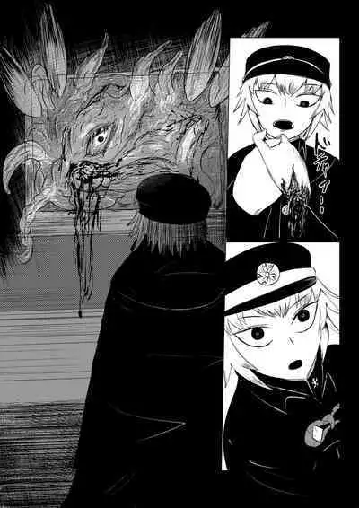 HYPE-C Kutourufu Shinwa Musou Roku