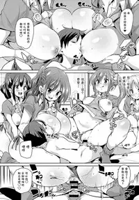 [Marui Maru] Otonayou Kahogo (COMIC Anthurium 2018-05) [Chinese] [鬼畜王汉化组] [Digital]