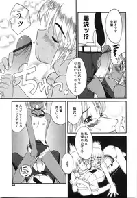 [Iwama Yoshiki] Oniichan... Ecchi Shiyo?