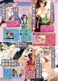 BugBug 2009-07 Vol. 179