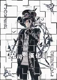 Rina-chan Renai Houteishiki