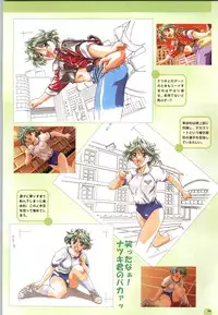 [Yokota Mamoru, Dodai Shouji] Septem Charm Magical Canan Visual Guide - Compass Official Artbook