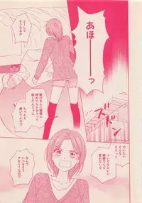 Zettai Renai Sweet 2012-10