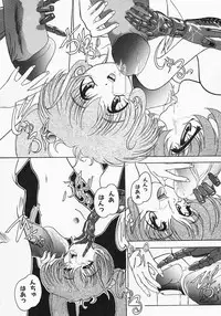 [Aogiri Gen & Natsuka Q-ya] Kerberos