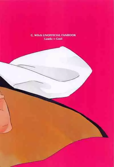 oregamesuikinantesuruwakenaitsu！