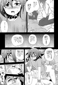 (C90) [HEATWAVE (Kaitou Yuuhi)] HWAV (Yu-Gi-Oh! ARC-V)