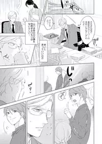 [ko] Cherry to Skirt - Cherry and Skirt [Digital]