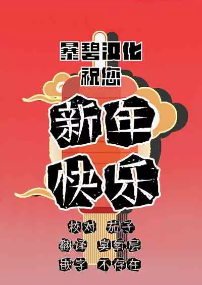 Harem cult | 后宫狂热