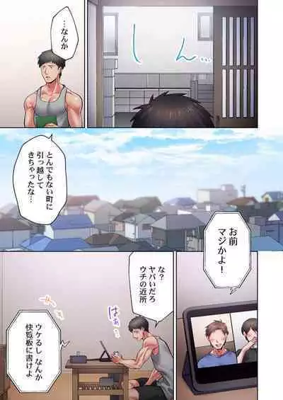 [Lalala Holiday] Kairanban no Ecchina Rūru wa Zettaidesu. 1