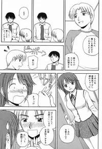 [Sato Chagashi] LIVING DATE