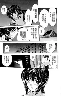 [川津健二朗]のーぶら01[Chinese]