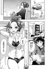 [Kuon Michiyoshi] Spray pink