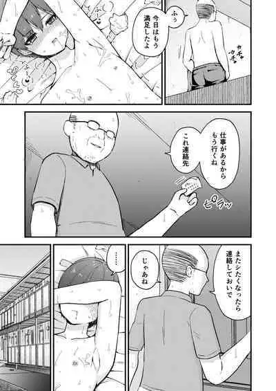 Oji-san no ●●● ni Makemashita