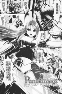 [Souryuu] Pheromone Days | 費洛蒙的狂歡日 [Chinese]