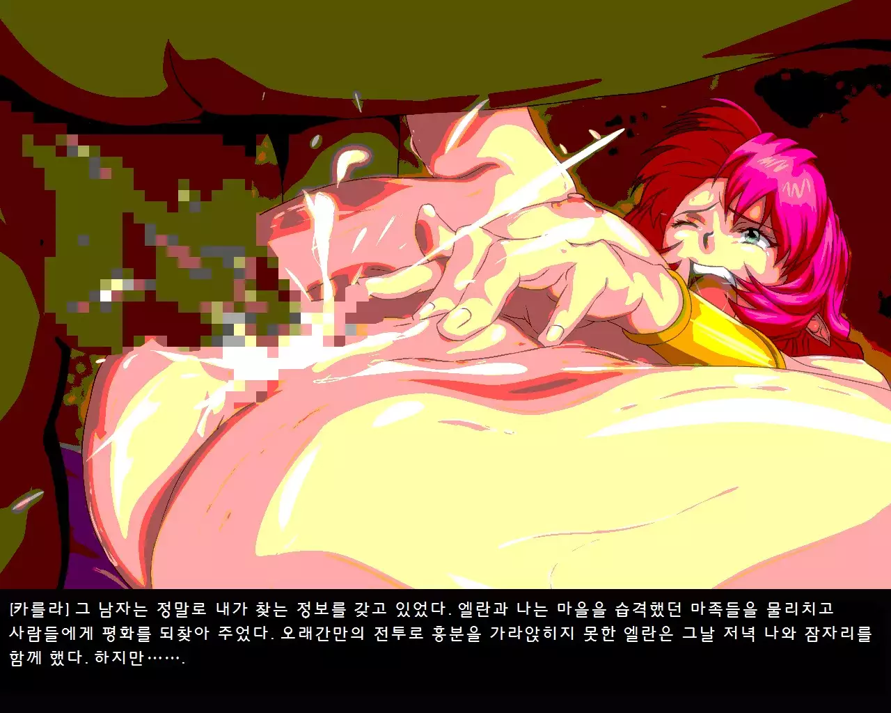 Genten Kaiki | 원점회귀