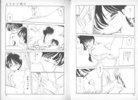 [Mimuda Ryouzou] Devilita