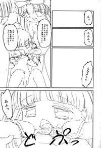 [Anthology] Little Pierce Vol.29