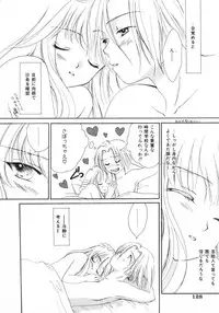 [Yukarigawa Yumiya] Poison