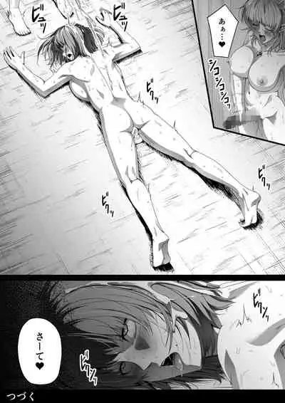 Chikara Aru Succubus wa Seiyoku o Mitashitai dake. 2