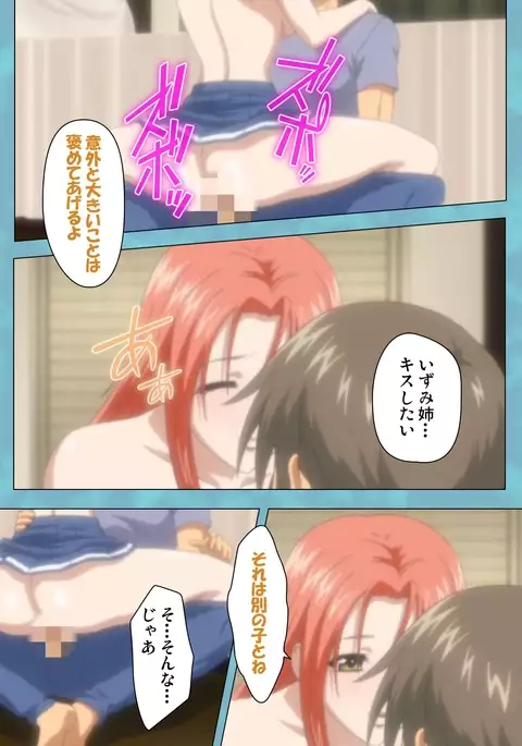 Hitozuma Sailor Fuku Clinic Zenpen Complete Ban