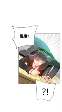 [Juder] Lilith`s Cord | 莉莉丝的脐带 Ch.1-31 [Chinese]