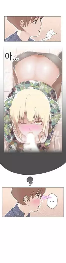 Love Navigator Ch.1-16