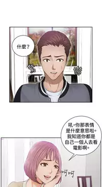 [魂月廊&TEAM 空心菜]本能解决师 Ch.1~7 [Chinese]中文