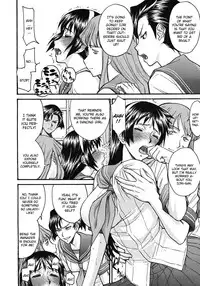 [Inomaru] Midara na Shisen [English] [CGRascal, Malone]