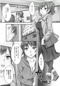 [Emua] Offline Game 7 [Digital]