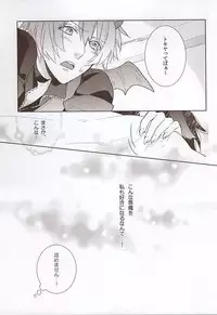 (Love Song ☆ Lesson ♪ 14th) [raica (Chizu)] pink cherry jam (Uta no Prince-sama)