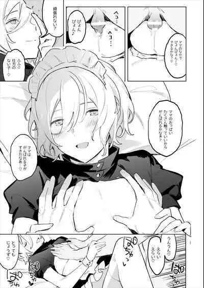 [Babuchan Bunko (Seibabuchan)] Kinyoubi no Tenshi Aka-chan Play Hen - friday angel. (Ensemble Stars!) [Digital]