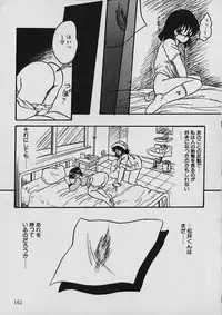 [Shin Tsuguru] Moo Yurushite | Forgive Yet!