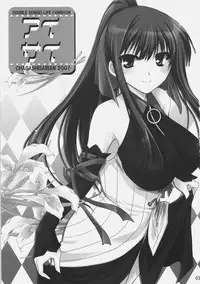 (C72) [CHAGASHI SAIBAN (Yamabuki Mook)] Aisai (Double Sensei Life) [English] [Slayerjammer]