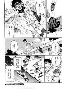 [Kawara Keisuke] Nanako-san Teki na Nichijou RE