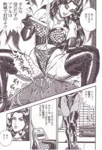 [Anmo] Comic For Masochist Only 1 (Anmo's works)