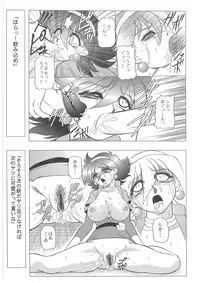 [Dakimakuma, Jingai Makyou Club (WING☆BIRD)] CHARA EMU W☆B005 GUNDAM 004 V-G-∀ (Various)