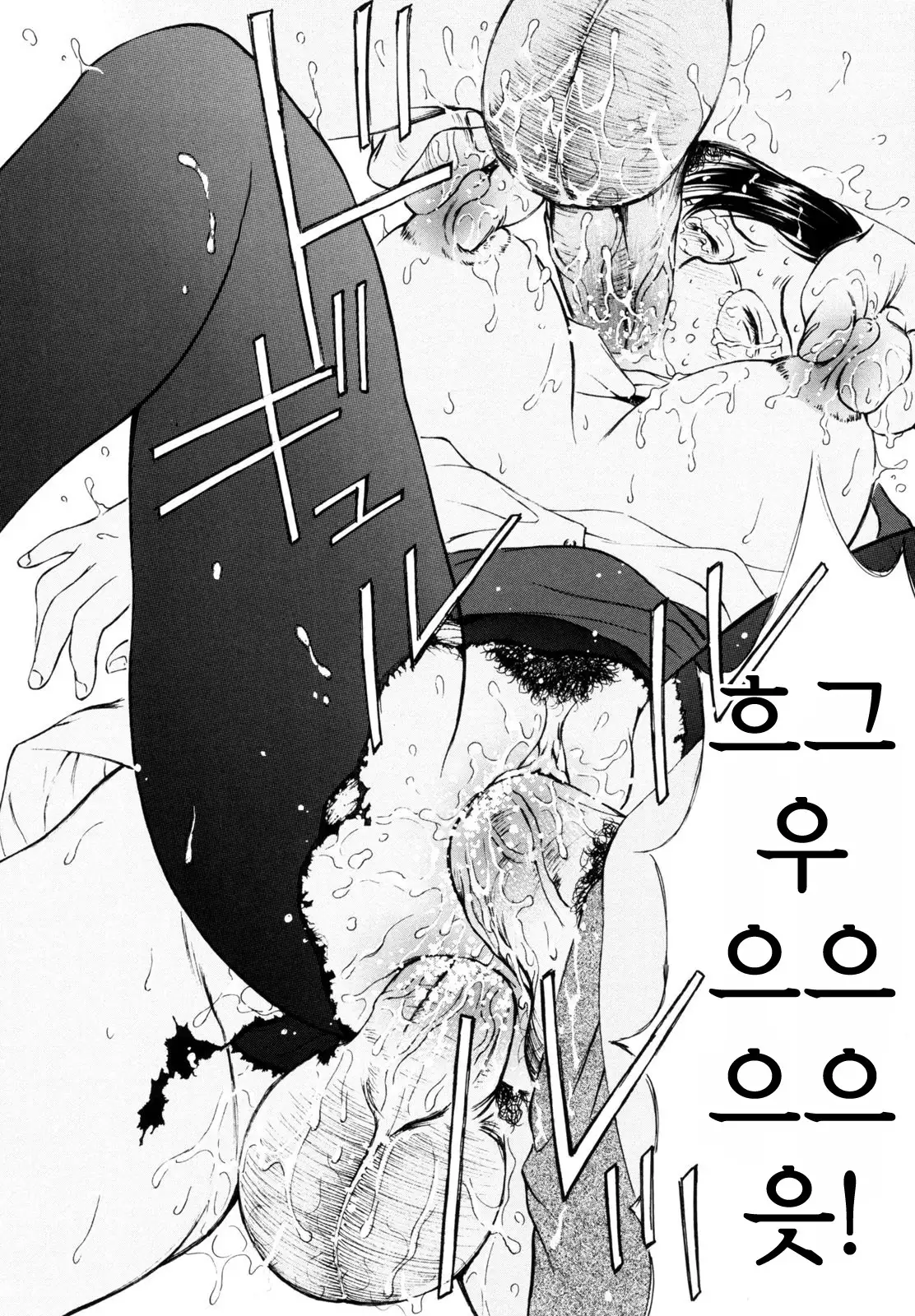 Hataraku Oneesan - Working Woman │일하는 누님