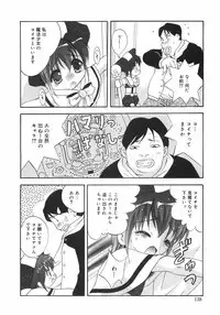 [Arino Hiroshi] Datenshitachi no kakera