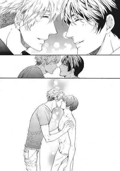 Suki de Doutei Nanka Yattenai!