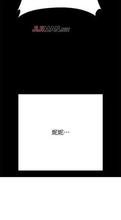 【周日连载】同居密友（作者：Pb&無業遊民） 第1~28话