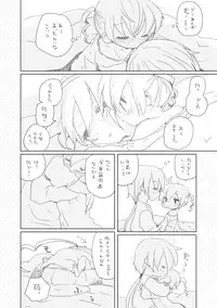 [we53] Osananajimi. (VOCALOID)