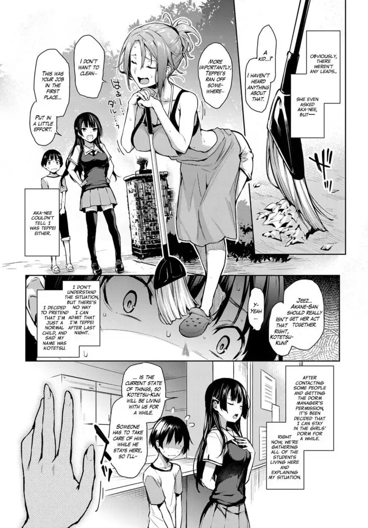 Ane Taiken Jogakuryou 1-5.5 | Older Sister Experience - The Girls' Dormitory