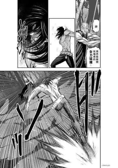 [Tetsu MOMOTA] Chijou Hyakkai R18 Ch31-35 [Chinese] 地上100層 [牛頭人酋長之魂漢化]