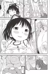 [Isawa Nohri] Kusuguttaino…Suki