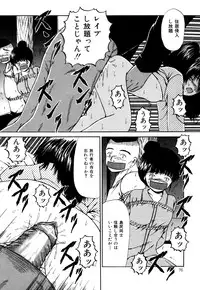 [Paint Robo] Nakadashi - Intravaginale Ejakulation